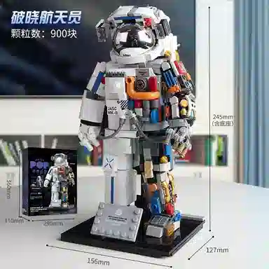 900pcs 2024-0106-JK9106