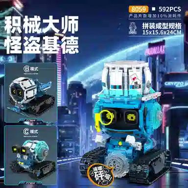 522pcs549pcs592pcs615pcs JPS-0102-8058