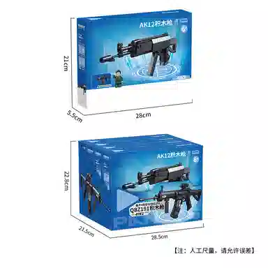 K12 MP7 0-300pcs JPS-0102-QBZ191