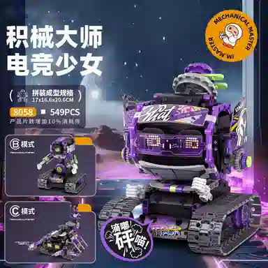 522pcs549pcs592pcs615pcs JPS-0102-8058