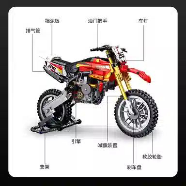 YZ450 735pcs JPS-0102-672005