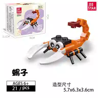 21pcs26pcs27pcs32pcs 2024-0102-5920