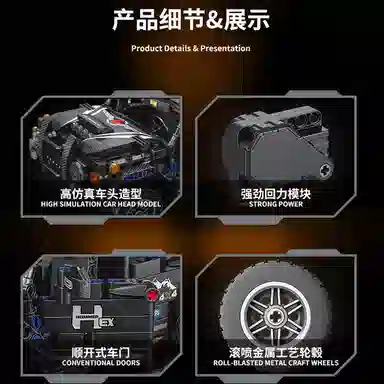 114 909pcs JPS-1137-3313