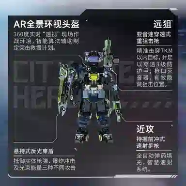 DIY 1200pcs JPS-0102-CDH002