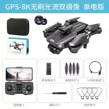 V162 8K GPS