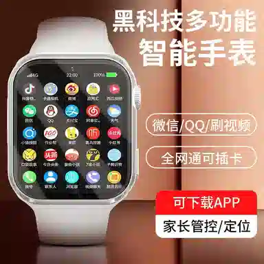 CUSHIONCARE app QQwifi