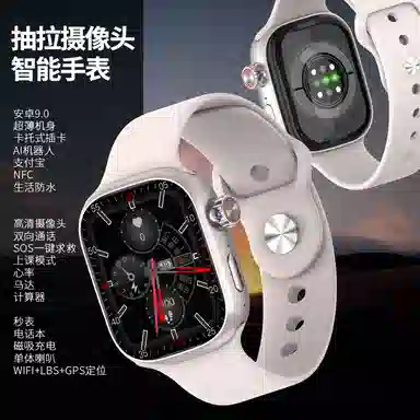 CUSHIONCARE app WiFi