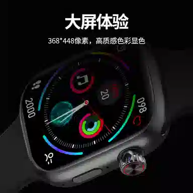 CUSHIONCARE app WiFi