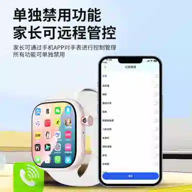 CUSHIONCARE app QQ