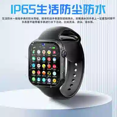 CUSHIONCARE app QQwifi