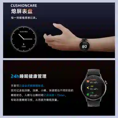 CUSHIONCARE - 1.43AMOLED