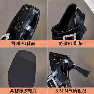 POOQ PU 8.5cm