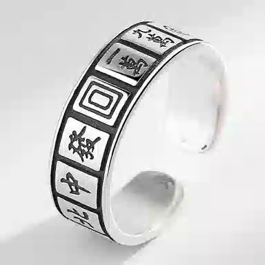 OQD ins S925