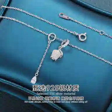OQD s925