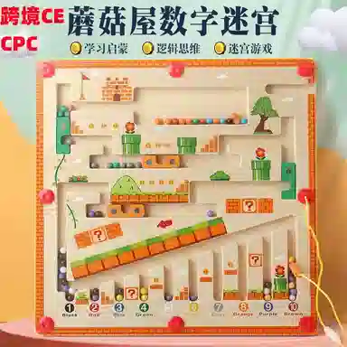 万童乐 木质磁性蘑菇窝数字迷宫 宝宝颜色认知 数学启蒙 早教益智玩具