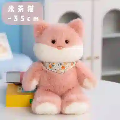 35cm