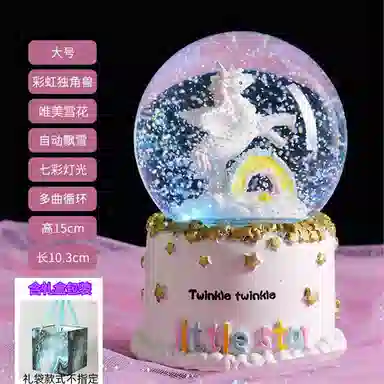 胖胖龙 高颜值水晶球 雪花音乐盒 八音盒 摆件 早教益智玩具