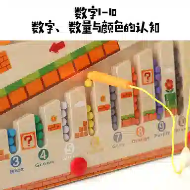 万童乐 木质磁性蘑菇窝数字迷宫 宝宝颜色认知 数学启蒙 早教益智玩具