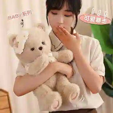 baby 45cm