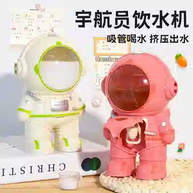 胖胖龙 宇航员饮水机 水杯 安抚 早教益智玩具