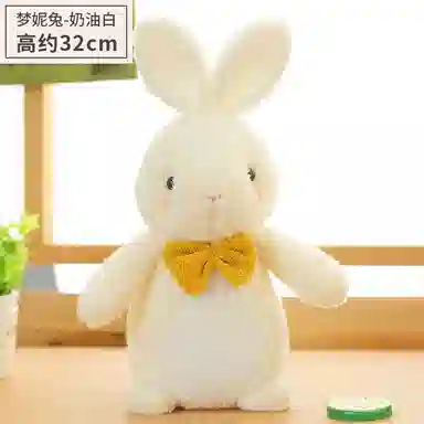 32cm