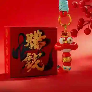 胖胖龙 蛇年赚钱蛇国潮钥匙扣卡通公仔精致吉祥物新春挂饰 玩具