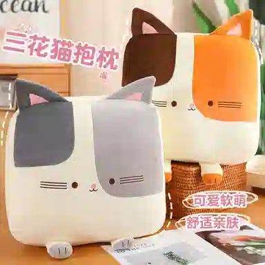 胖胖龙 卡通猫咪方形抱枕 玩偶周边