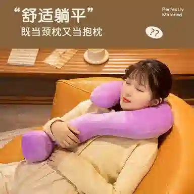 胖胖龙 问号颈枕 可爱 玩偶周边