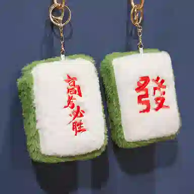胖胖龙 创意麻将抱枕红中发财 高考必胜 玩偶 毛绒公仔