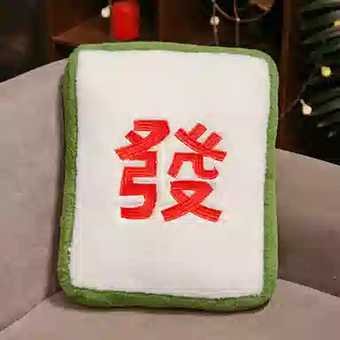 胖胖龙 创意麻将抱枕红中发财 高考必胜 玩偶 毛绒公仔