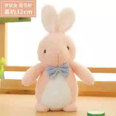 32cm