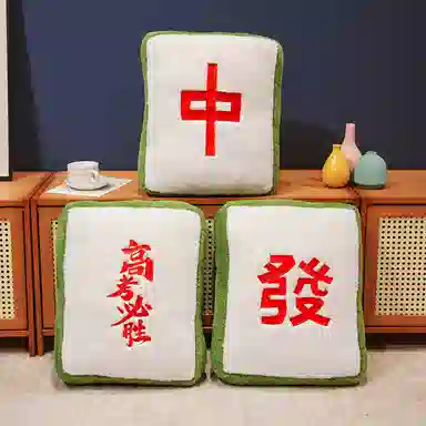 胖胖龙 创意麻将抱枕红中发财 高考必胜 玩偶 毛绒公仔