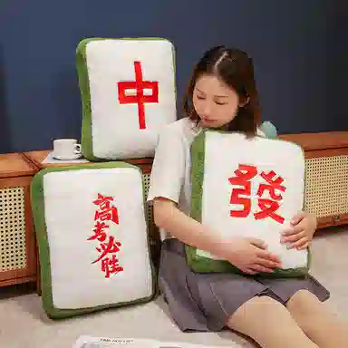 胖胖龙 创意麻将抱枕红中发财 高考必胜 玩偶 毛绒公仔
