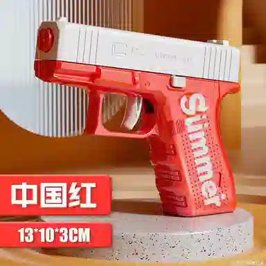胖胖龙 格洛克水枪 手动连发喷水枪 打水仗 滋泚呲水枪 早教益智玩具