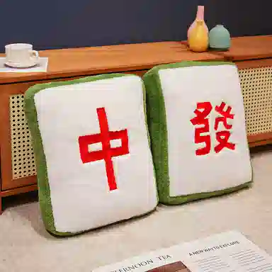 胖胖龙 创意麻将抱枕红中发财 高考必胜 玩偶 毛绒公仔