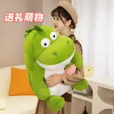 万童乐 草莓恐龙 呆萌可爱 抱枕娃娃 玩偶 毛绒公仔