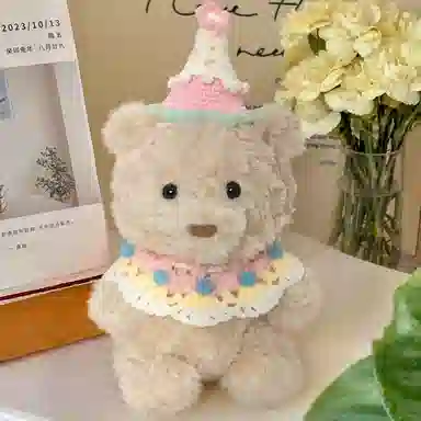 20cm