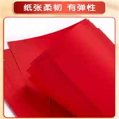 胖胖龙 剪纸 龙年窗花福字 手工中国风 早教益智玩具