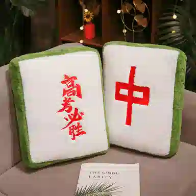 胖胖龙 创意麻将抱枕红中发财 高考必胜 玩偶 毛绒公仔