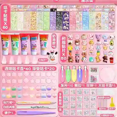 胖胖龙 奶油胶咕卡贴纸套装全套 有趣 早教益智玩具