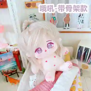 20cm