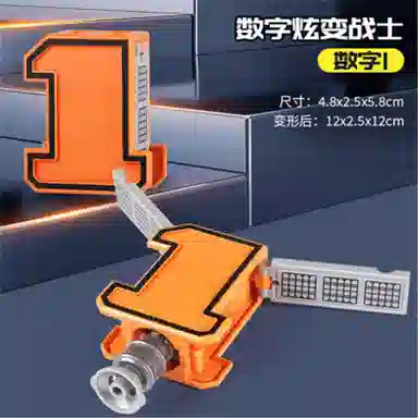 胖胖龙 动脑拼装变形数字积木字母 合体机器人 早教益智玩具