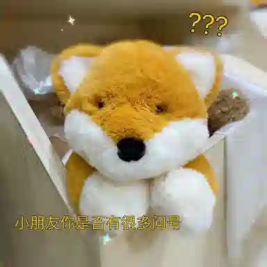 万童乐 软萌趴狐狸 玩偶 毛绒公仔