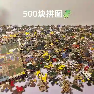 DIY 500pcs