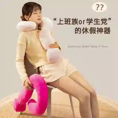 胖胖龙 问号颈枕 可爱 玩偶周边