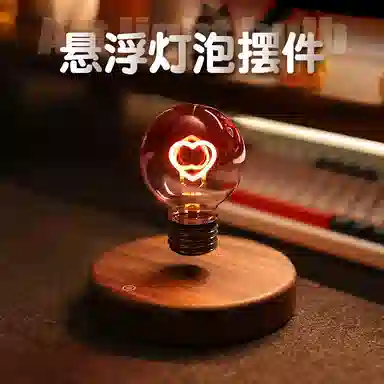 胖胖龙 磁悬浮爱心灯泡 桌面摆件创意科技小夜灯 早教益智玩具