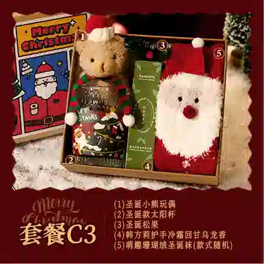 胖胖龙 萌趣创意圣诞树 圣诞袜 钥匙扣套装 可爱软萌 玩偶周边
