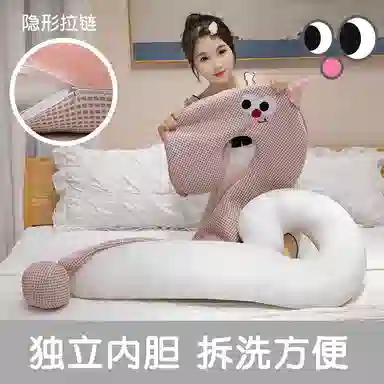 U