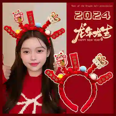 万童乐 会发光的醒狮 发箍 玩偶周边