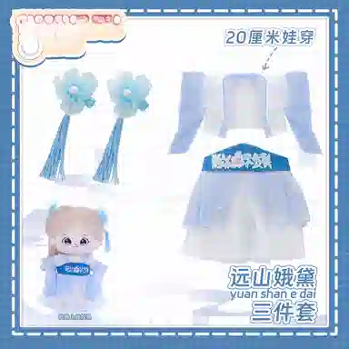 20cm